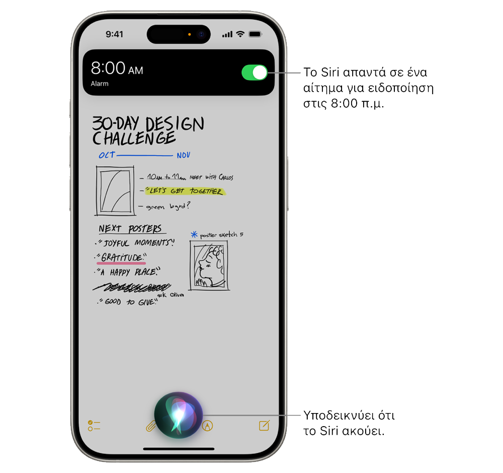 The start of a new era for Siri. With richer language understanding and awareness of your personal context, Siri is more capable and helpful than ever.
