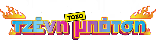 Black Friday Jenny Botsi