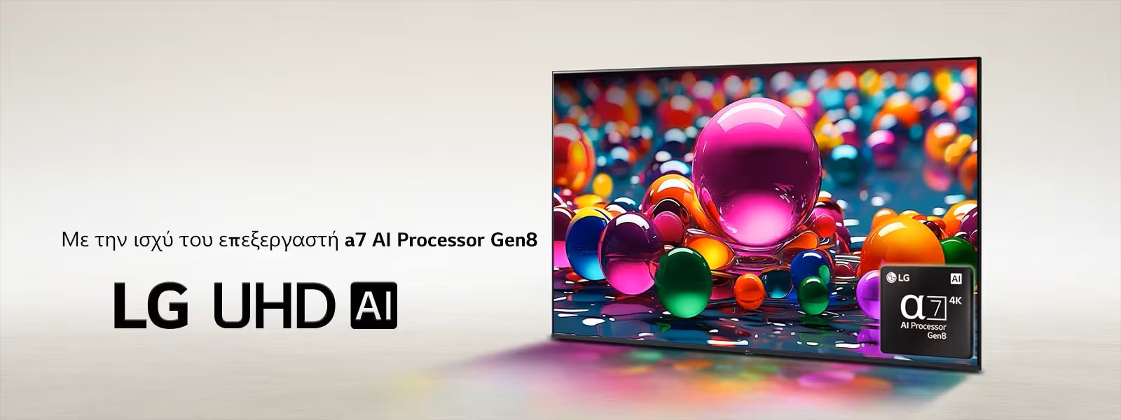 LG UHD AI UA75