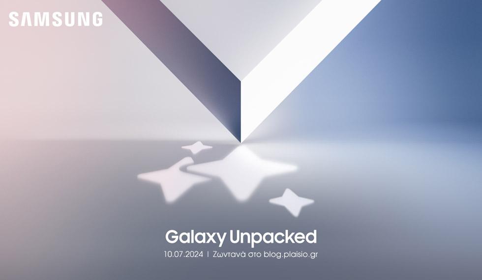Galaxy Unpacked July 2024: Galaxy AI Is Here