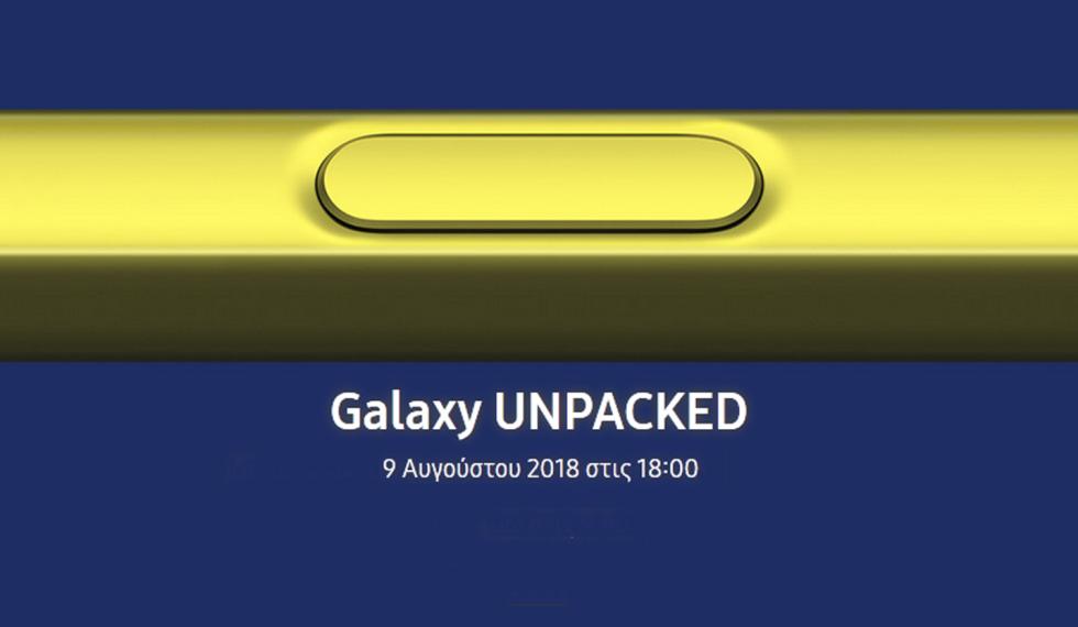 galaxy-unpacked-2018