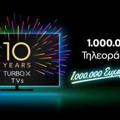 10 Years Turbo-X Key Visual
