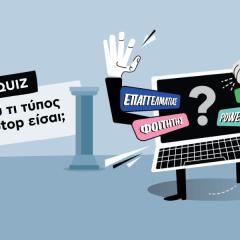 Choose Your Laptop Persona Quiz Advertorial