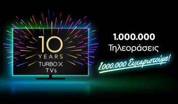 10 Years Turbo-X Key Visual