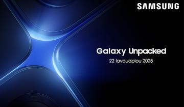 Galaxy Unpacked KV 2025