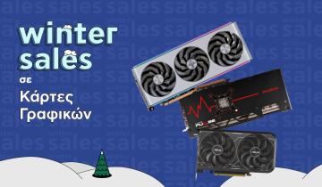 GPU Winter Sales Plaisio