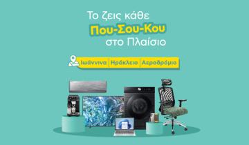 Go4more Εθνική Τράπεζα 