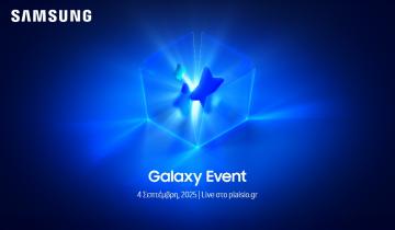 Galaxy Event