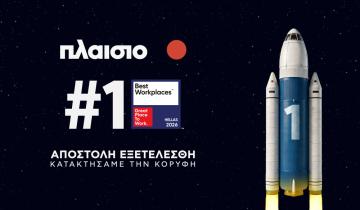 Best Workplaces™ 1st for Plaisio