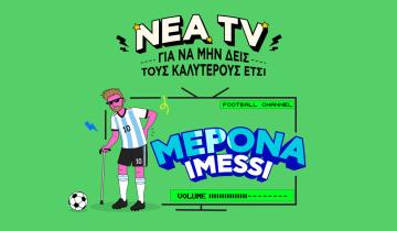 FIFA World Cup 26 TV Campaign