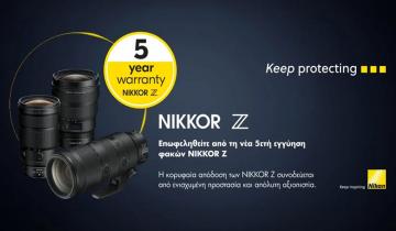 NIKKOR Z Warranty Main