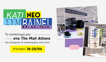 Mall Athens