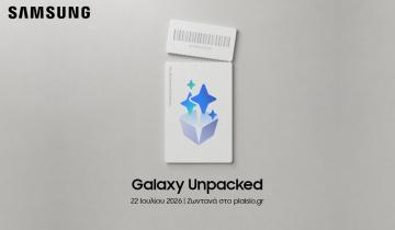 Samsung Galaxy Unpacked 2026