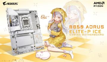 GIGABYTE AORUS ARI B850