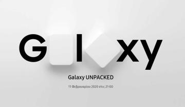 galaxy-unpacked-2020-main