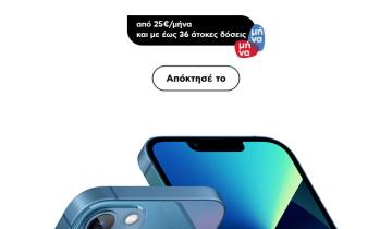 iOS-152-Update-2